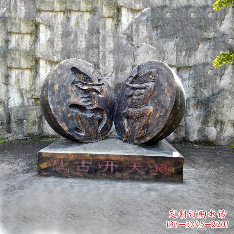 绵阳“盘古开天”铜雕景观雕塑