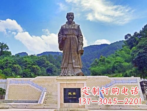 绵阳景区广场中国南宋哲学家中国古代名人朱熹铜雕景观塑像