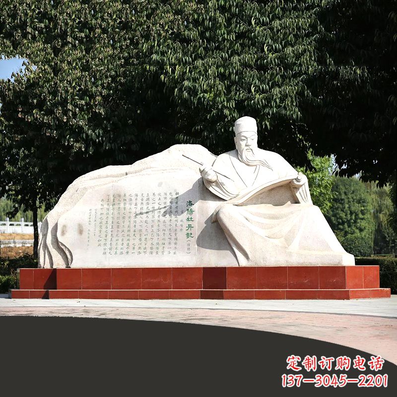 绵阳中国历史名人北宋著名文学家欧阳修公园景观雕塑