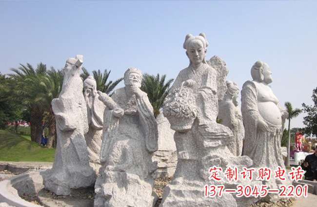 绵阳“八仙过海”石雕