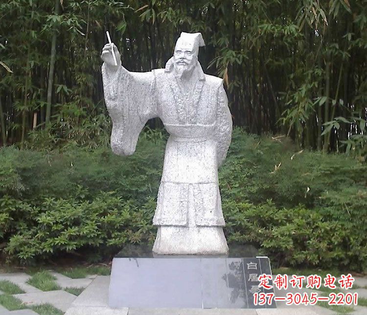 绵阳白居易诗人石雕