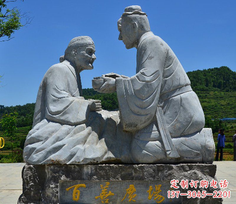 绵阳百善广场喂母亲吃饭石雕