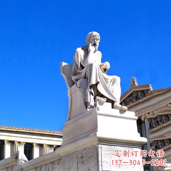 绵阳柏拉图大理石景观雕塑-城市广场景区园林世界名人雕像
