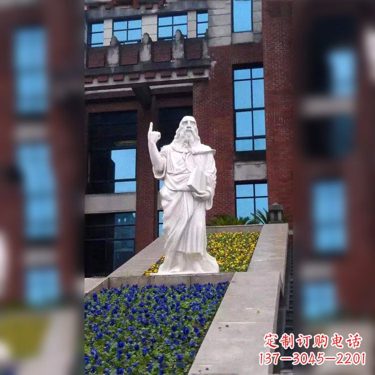 绵阳柏拉图汉白玉石雕像-哲学院世界名人雕塑