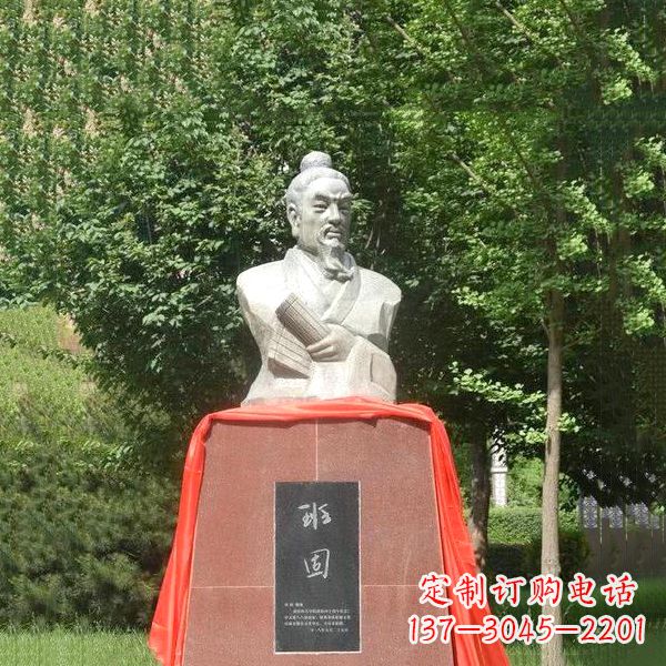 绵阳“班固石头像——让古代历史名人历久弥新”