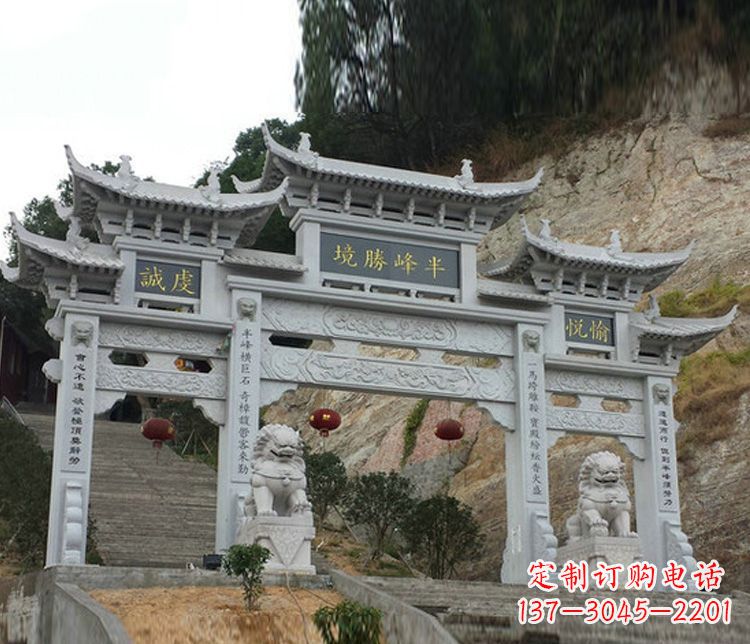 绵阳半峰圣境牌坊大理石三门景区石雕一次走进古典文化的旅程