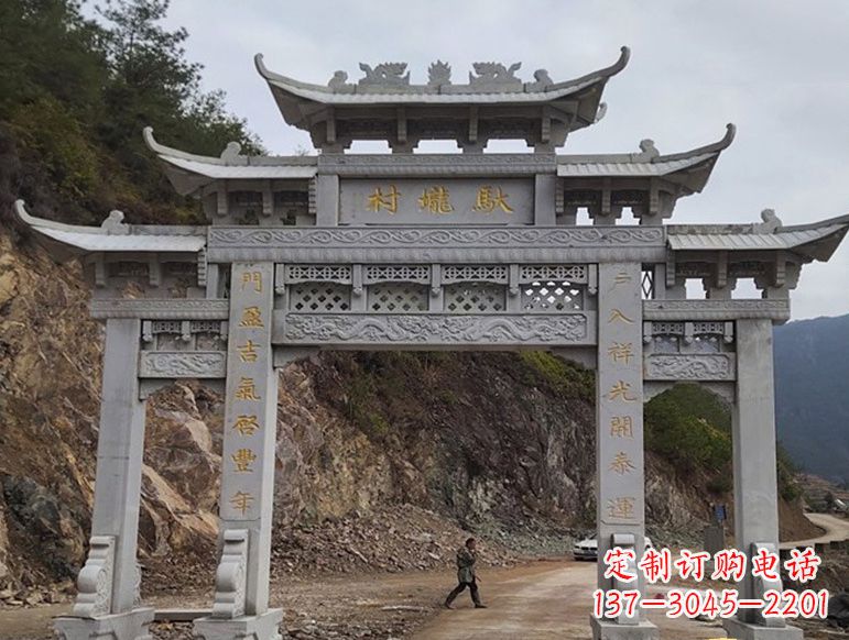 绵阳宝墨园正门石雕牌坊