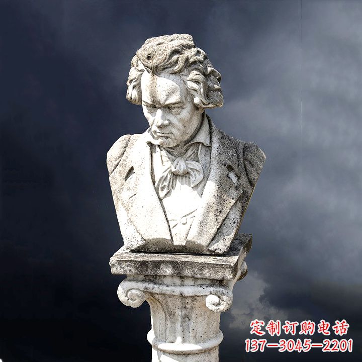 绵阳贝多芬赞美之声的礼物