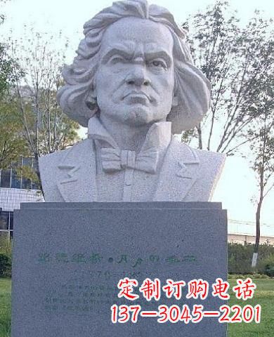 绵阳贝多芬人物铜雕塑世界名人、著名音乐家