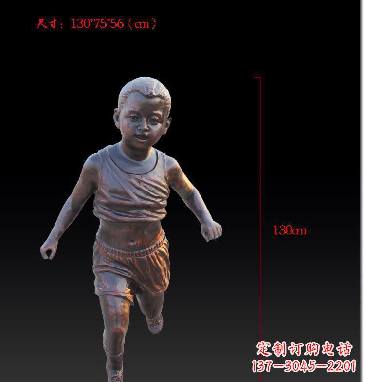 绵阳儿童欢乐公园玻璃钢仿铜雕塑
