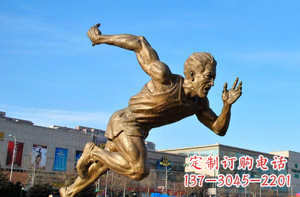 绵阳运动员铜雕让你真正感受到运动的热情