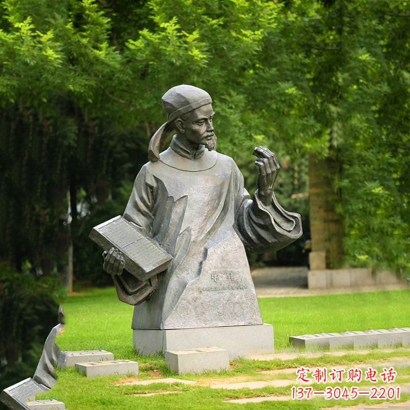 绵阳名人雕塑让历史名人重新焕发生机