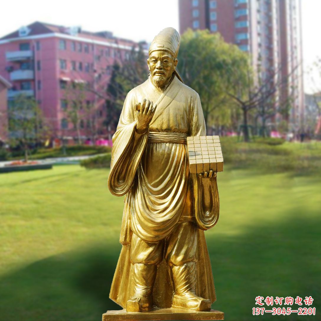 绵阳毕升漆金名人雕像