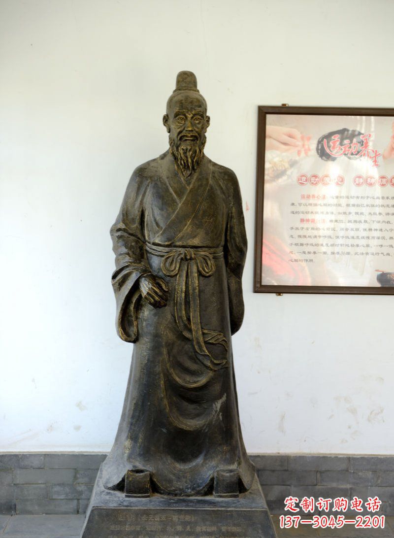绵阳扁鹊古代医学名人铜雕