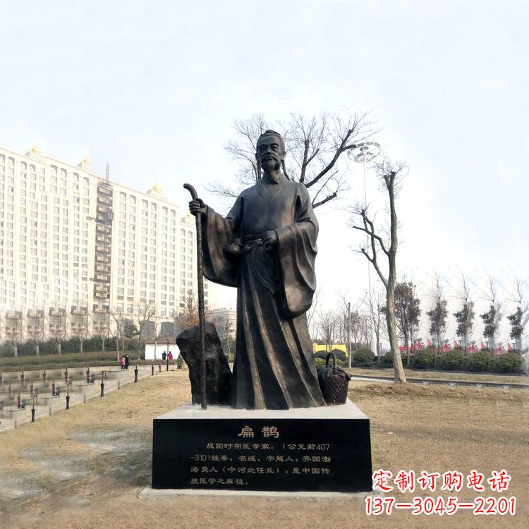绵阳扁鹊雕塑记录历史的精神符号