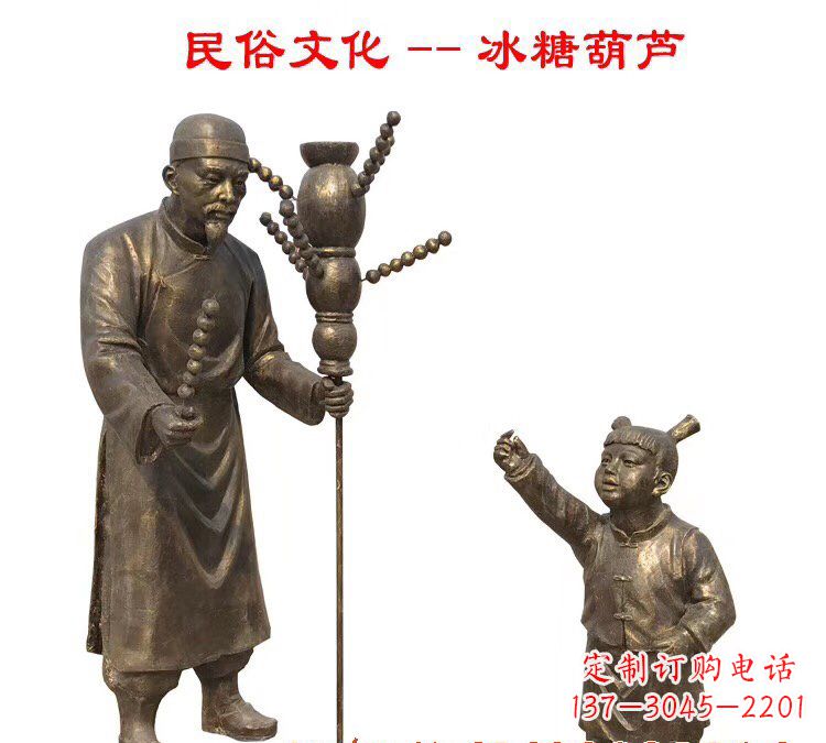 绵阳葫芦铜雕——精美绝伦