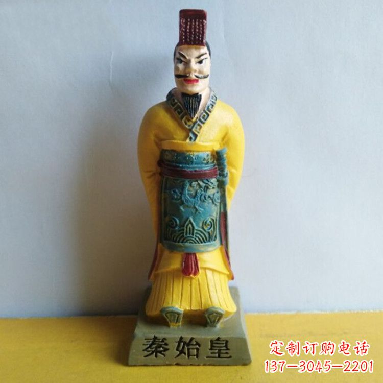 绵阳秦始皇玻璃钢彩绘雕塑