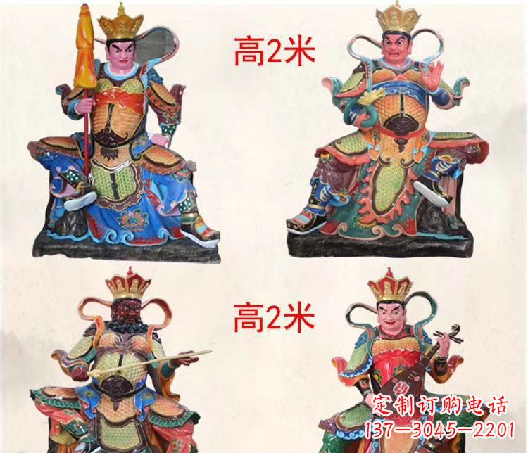 绵阳玻璃钢彩绘四大天王雕塑宏伟壮观的艺术珍品