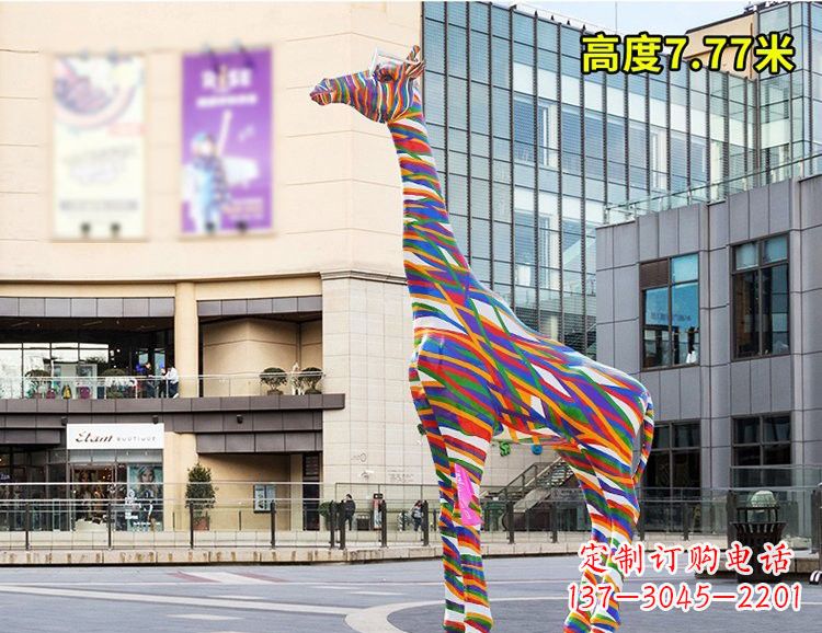 绵阳玻璃钢制的长颈鹿雕塑