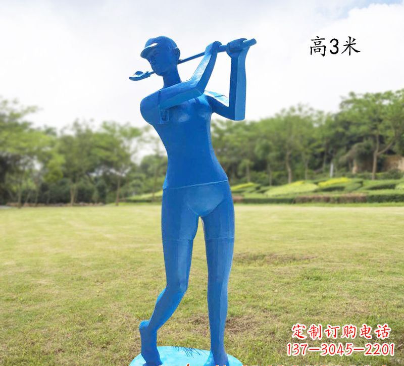 绵阳高尔夫雕塑玻璃钢制作的艺术品