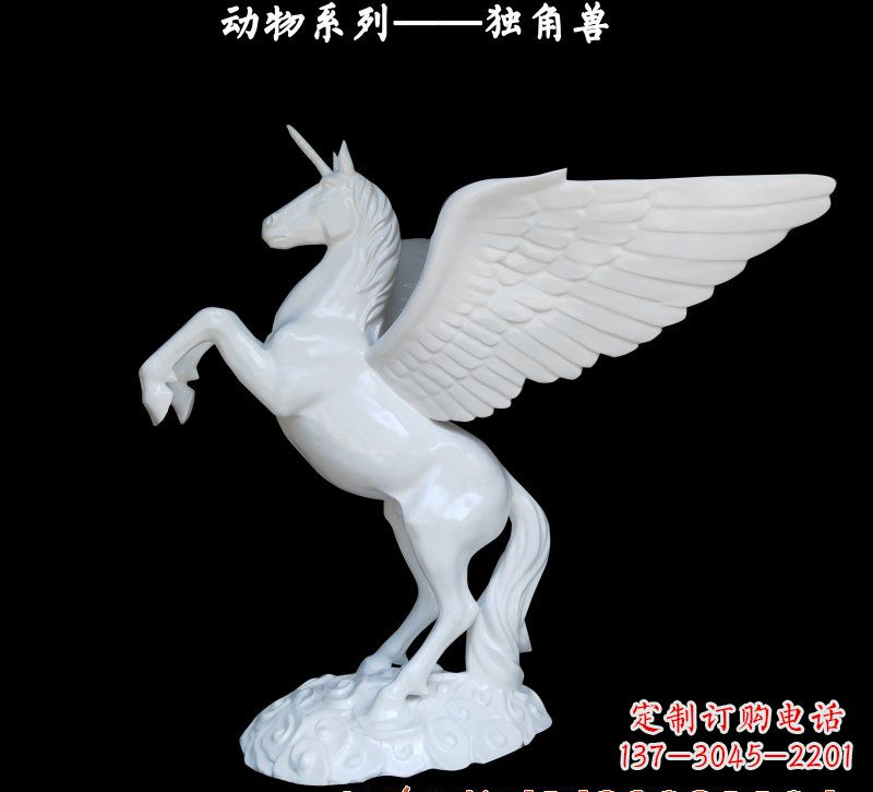 绵阳玻璃钢制独角兽雕塑