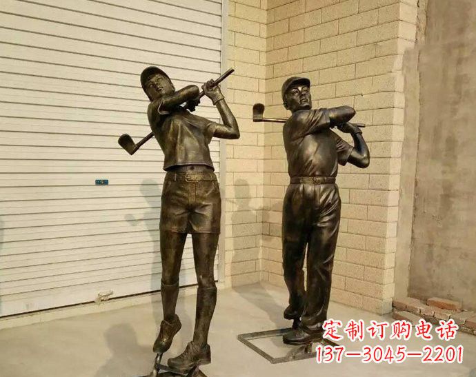 绵阳经典高尔夫雕塑——仿铜玻璃钢打造