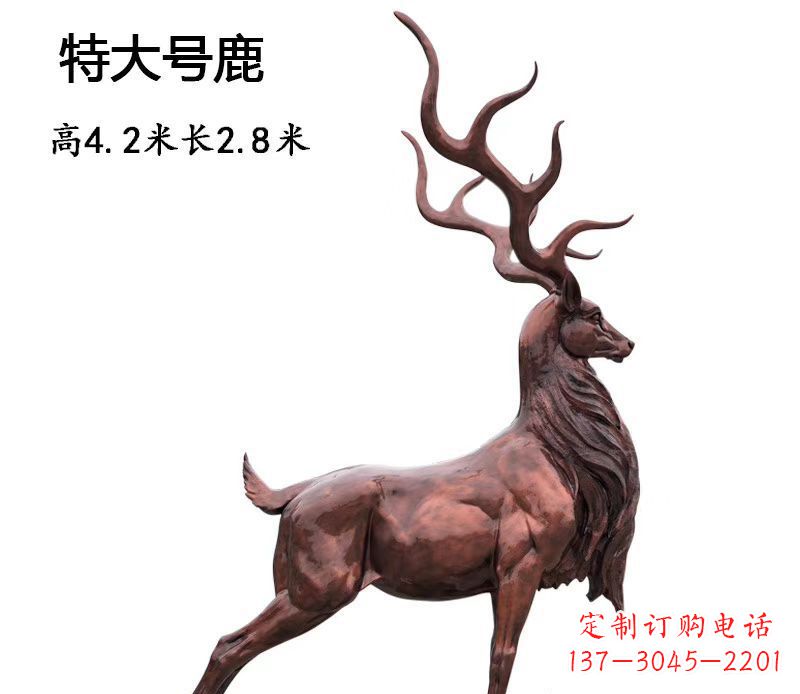 绵阳仿铜大型驯鹿雕塑——玻璃钢动物雕塑