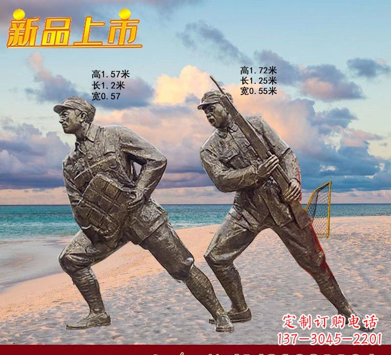 绵阳红军雕塑仿铜玻璃钢的艺术之作