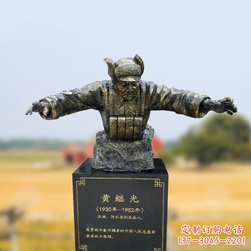 绵阳黄继光雕塑一种新型艺术形式