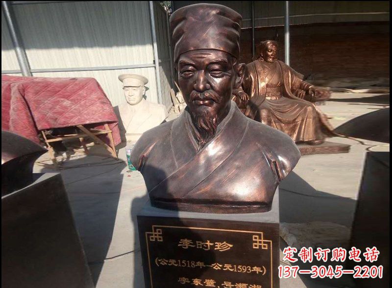 绵阳李时珍玻璃钢雕塑