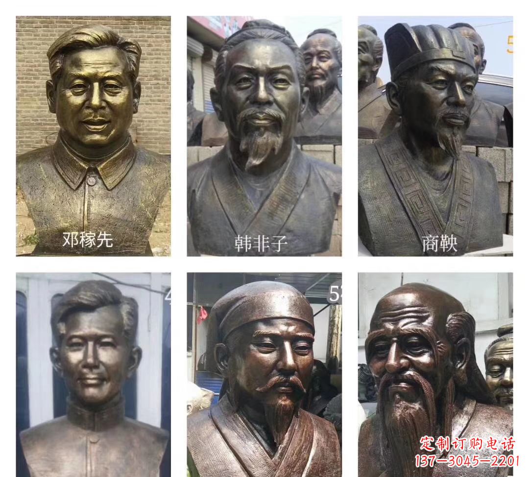 绵阳玻璃钢仿铜名人胸像雕塑——校园名人雕塑