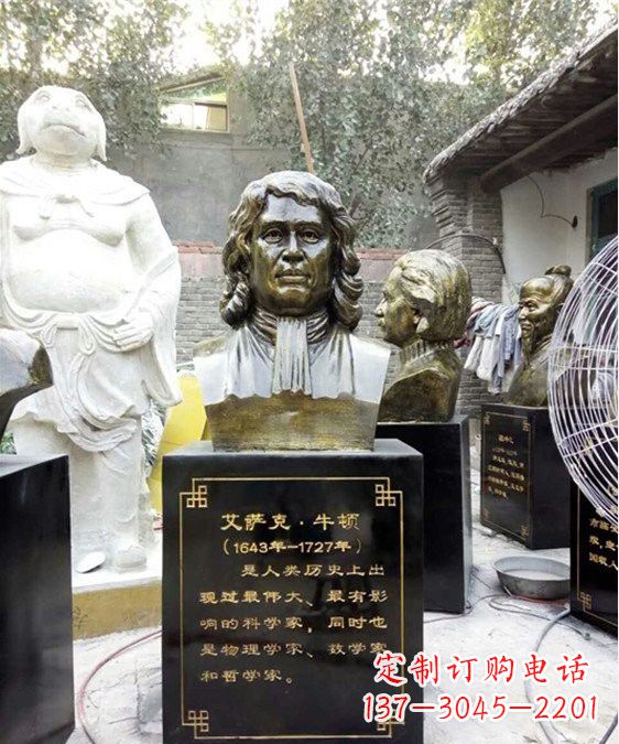绵阳玻璃钢仿铜雕塑——纪念伟大的牛顿