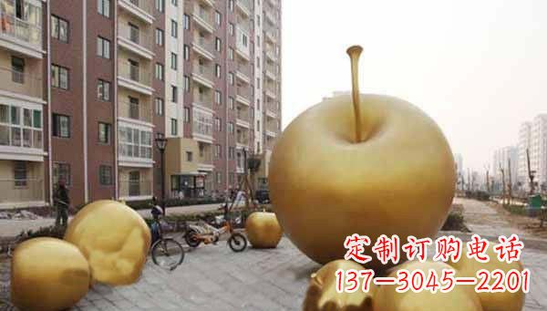 绵阳玻璃钢仿铜苹果雕塑给小区景观带来美丽