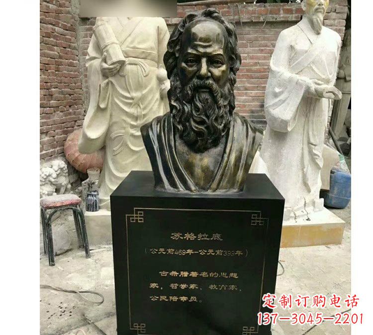 绵阳玻璃钢苏格拉底雕塑