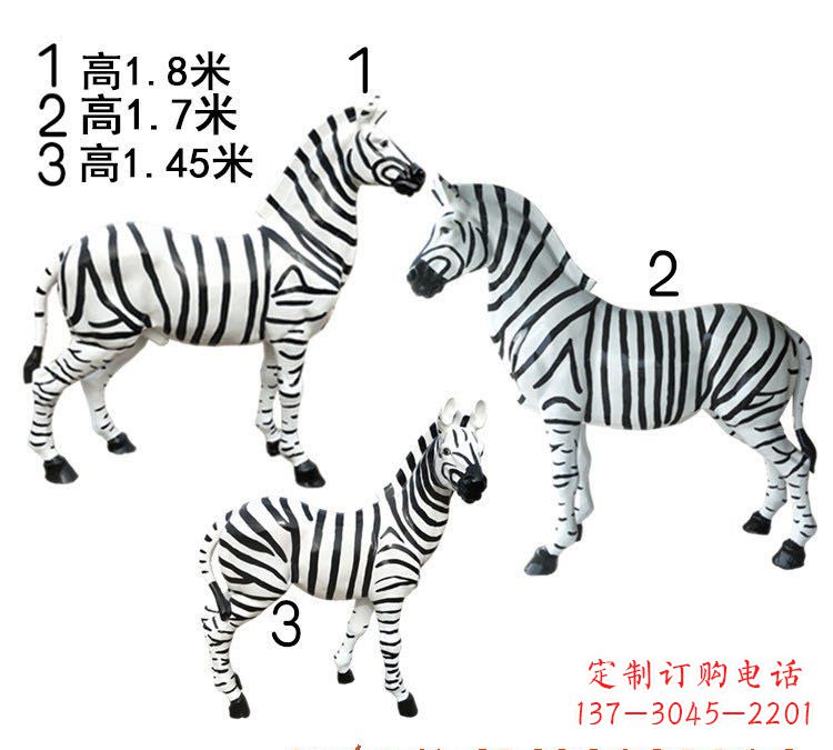 绵阳斑马雕塑玻璃钢制作的艺术之作