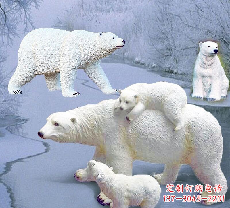 绵阳利用玻璃钢制作北极熊雕塑
