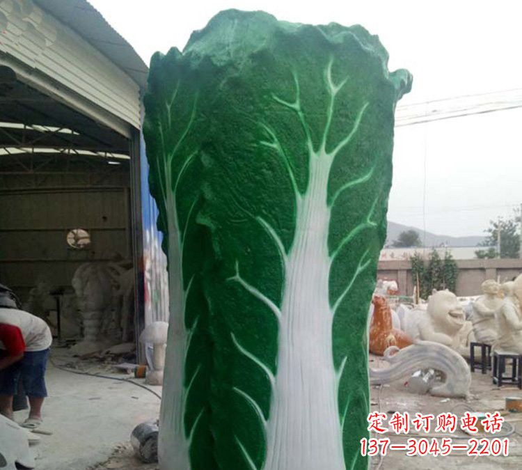 绵阳玻璃钢仿真白菜雕塑让艺术与自然完美结合