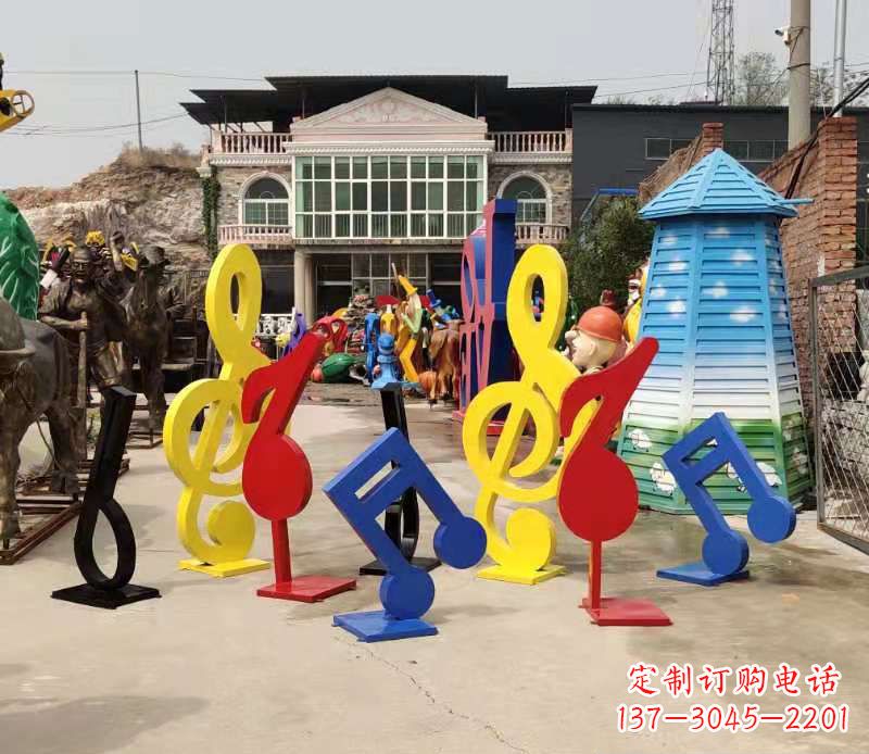 绵阳玻璃钢音符雕塑缤纷音乐世界