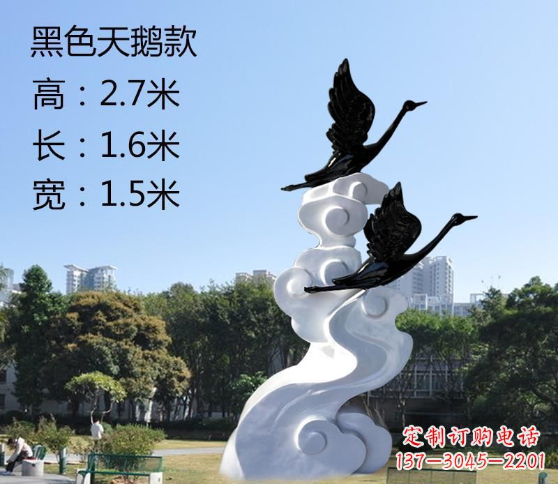 绵阳玻璃钢公园里的天鹅雕塑