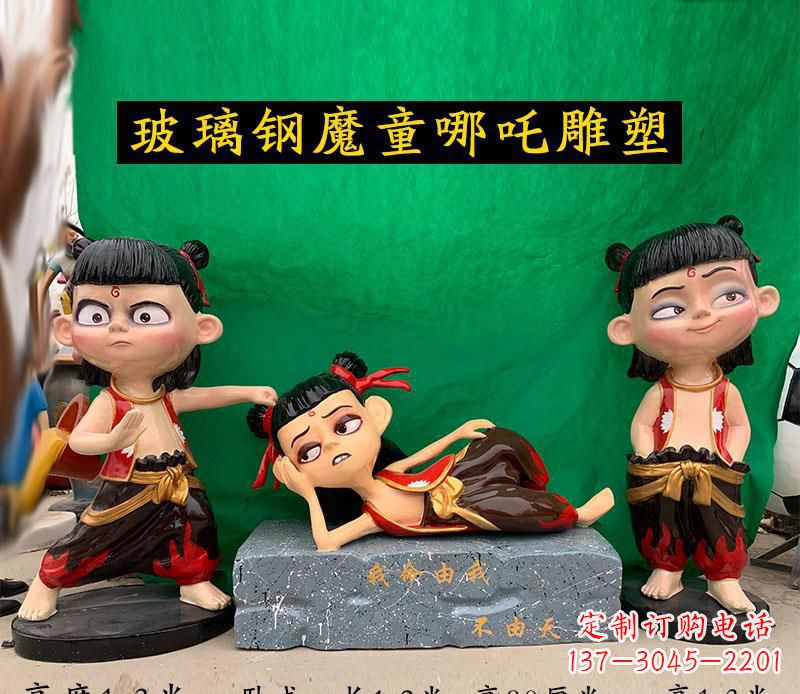 绵阳哪吒雕塑玻璃钢公园游乐场的神话传奇