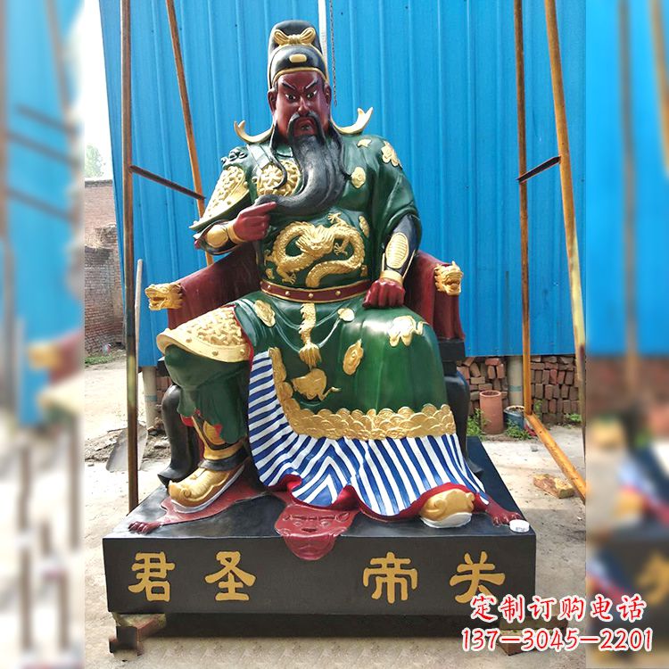 绵阳玻璃钢关帝神像象征着中国传统文化的精美雕塑