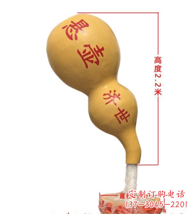绵阳玻璃钢葫芦雕塑精致而绚烂