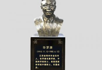 绵阳玻璃钢华罗庚雕塑传承古代文化