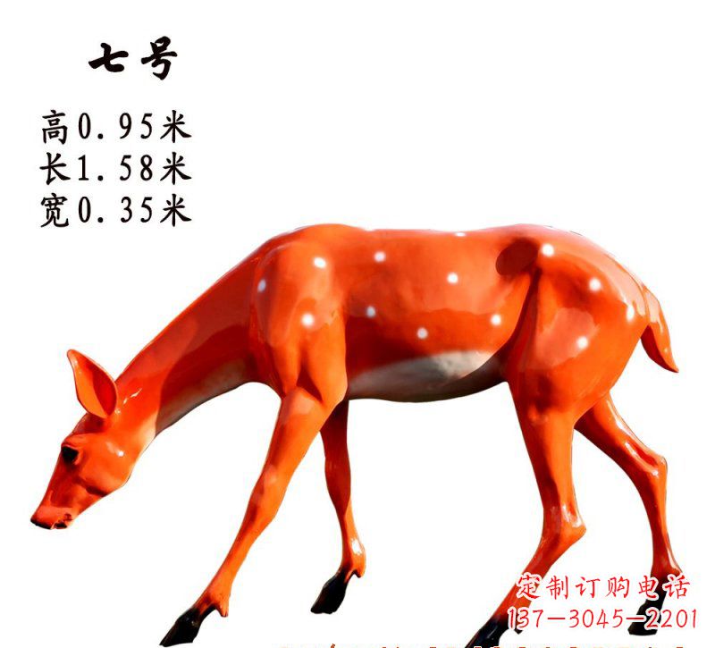绵阳玻璃钢梅花鹿雕塑——精致优雅的艺术之作