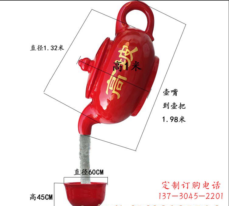 绵阳玻璃钢茶壶雕塑精美又实用