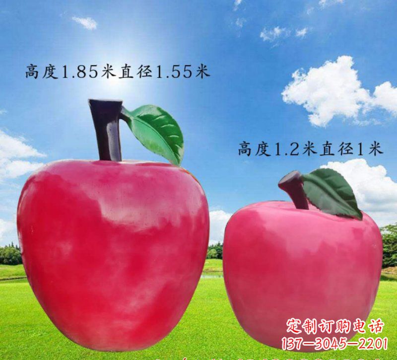 绵阳玻璃钢苹果雕塑艺术之美