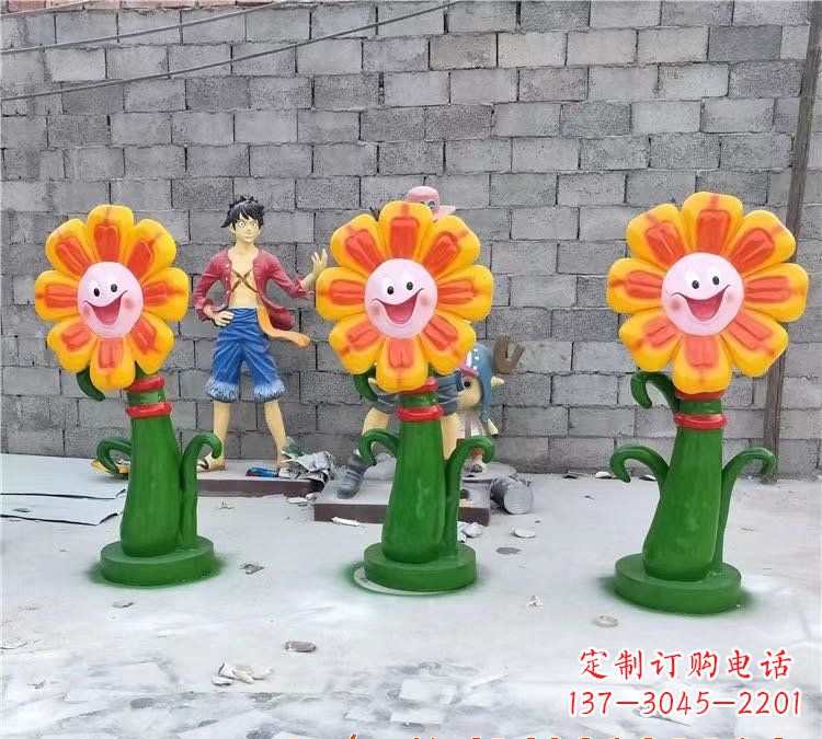 绵阳玻璃钢艺术太阳花雕塑