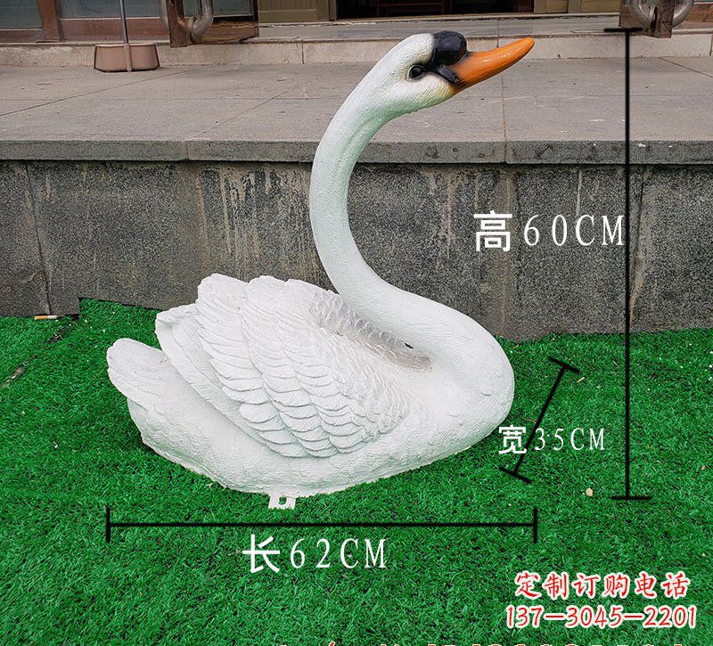 绵阳玻璃钢天鹅雕塑