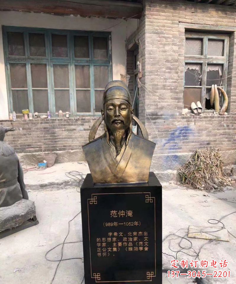 绵阳范仲淹雕塑传承优秀文化传统