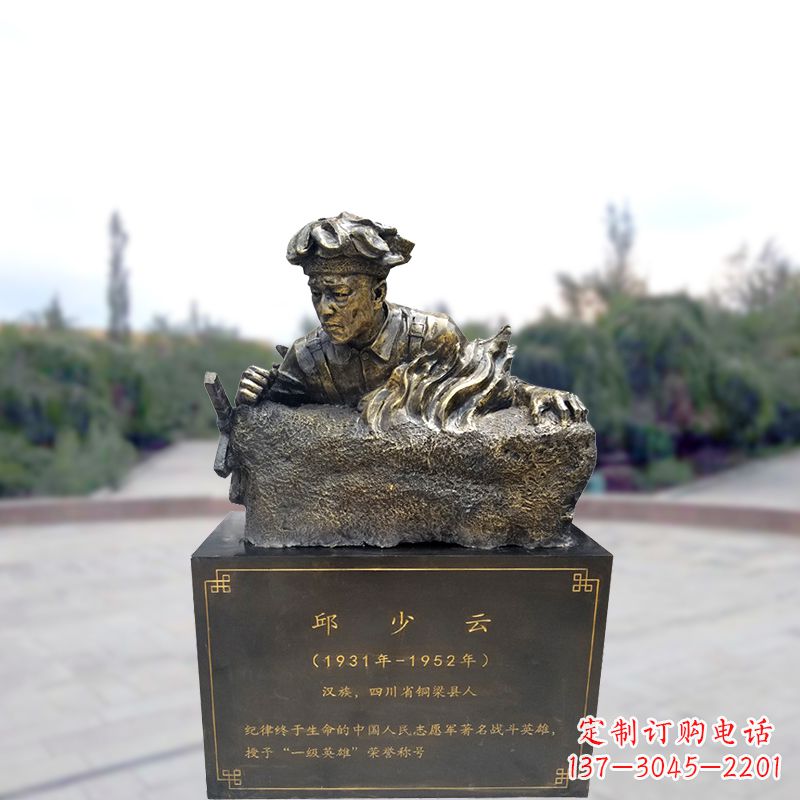 绵阳邱少云以玻璃钢战斗英雄的形象永恒铭刻
